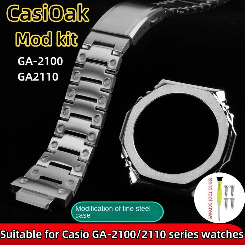  GA2100  ̽, ݼ ̽ Ʈ G-SHOCK GA2110 η ƿ  ŰƮ, Casioak GA-2100  ǹ
